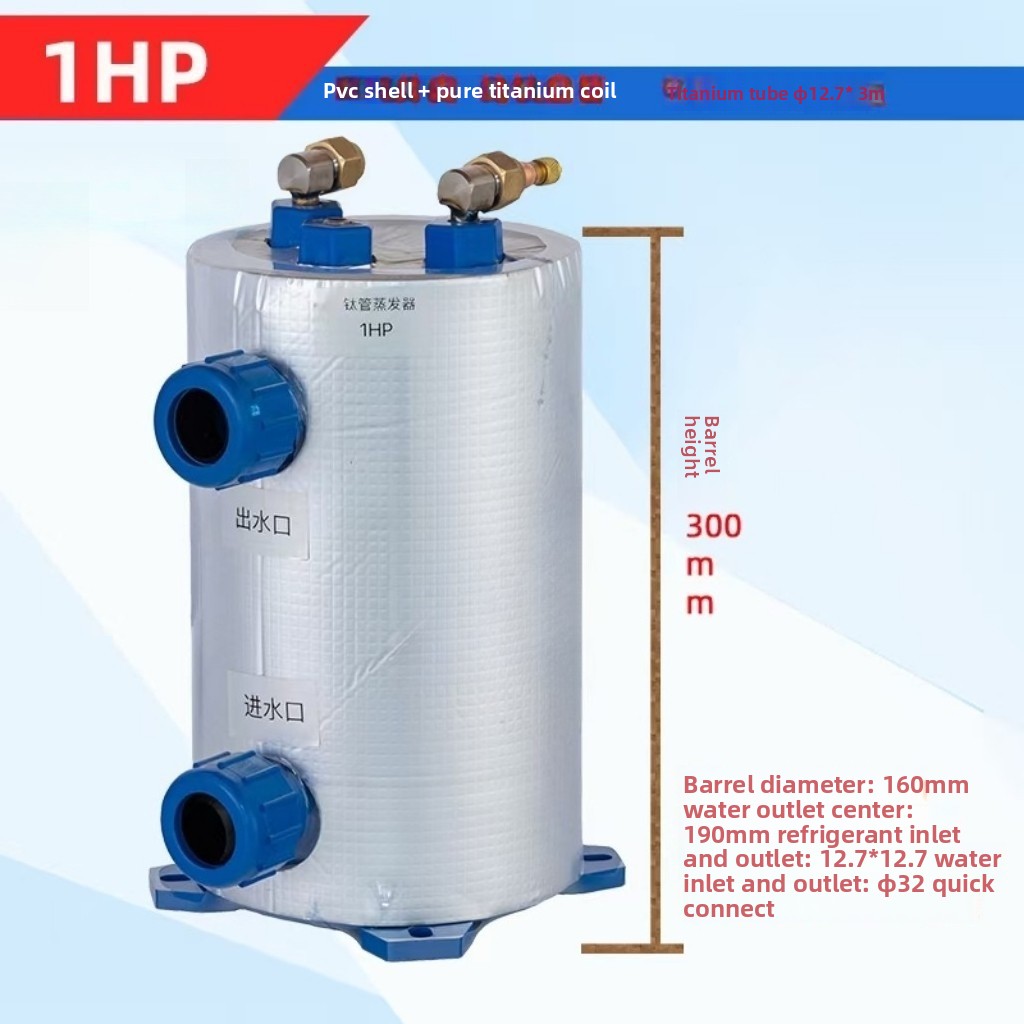 Aquarium Fish Pond - Vertikaler 1-5HP Titan-Spulenverdampfer / Ti-Rohr-Wärmetauscher für